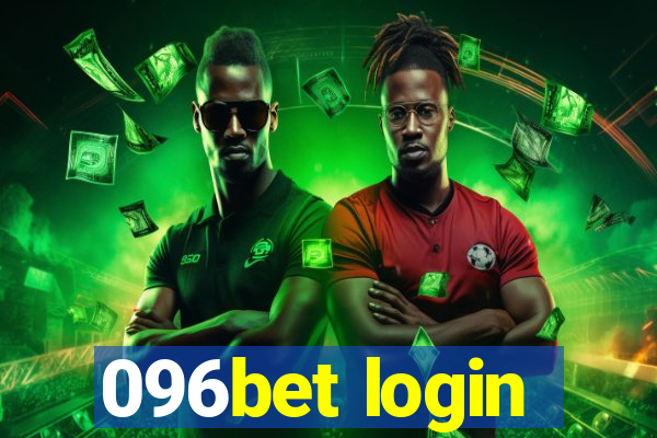 096bet login